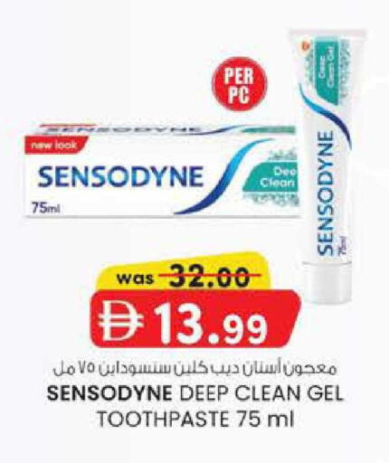 available at صفا هايبر in الإمارات العربية المتحدة , الامارات - ٱلْعَيْن‎