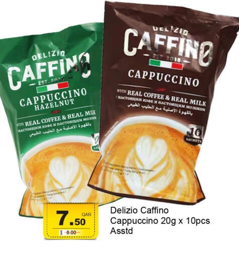 available at G MAX Hypermarket in Qatar - Al Wakra