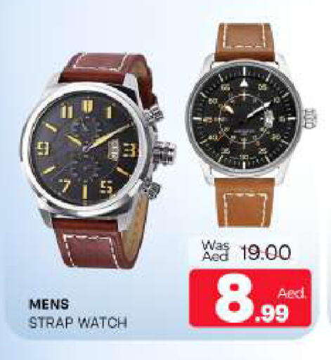 available at المدينة in الإمارات العربية المتحدة , الامارات - الشارقة / عجمان