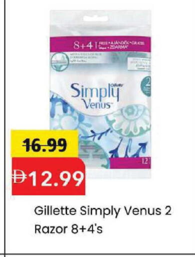 available at Mark & Save in UAE - Abu Dhabi