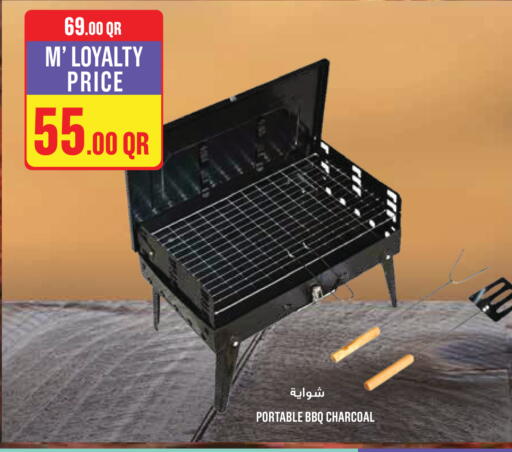 available at Monoprix in Qatar - Al Shamal