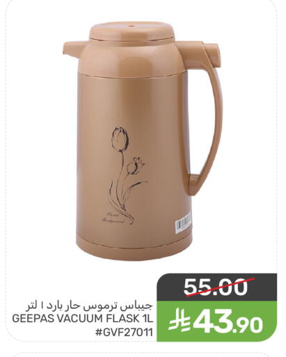 available at  مـزايــا in مملكة العربية السعودية, السعودية, سعودية - القطيف‎