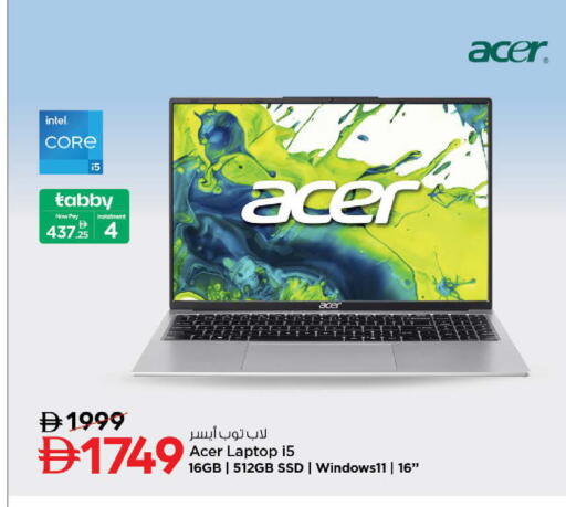 available at نستو هايبرماركت in الإمارات العربية المتحدة , الامارات - ٱلْفُجَيْرَة‎