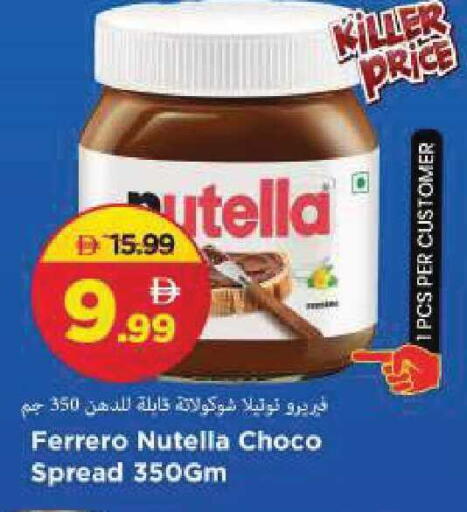 available at مارك & سيف in الإمارات العربية المتحدة , الامارات - الشارقة / عجمان