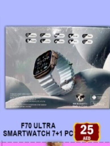 available at GREEN GIFT DEPARTMENT STORE in UAE - Abu Dhabi