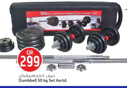 available at Safari Hypermarket in Qatar - Al Khor