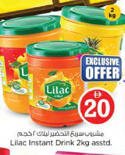 available at Nesto Hypermarket in UAE - Abu Dhabi