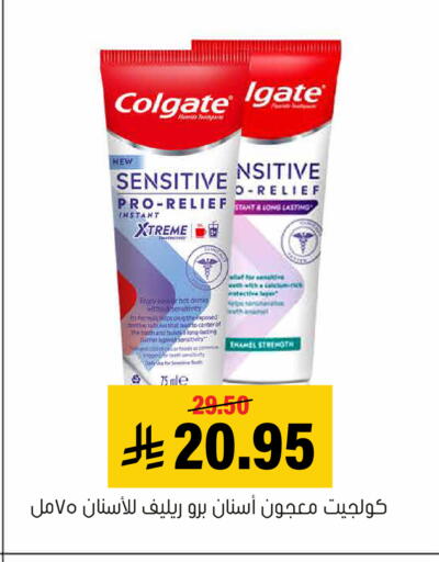 available at العامر للتسوق in مملكة العربية السعودية, السعودية, سعودية - الأحساء‎