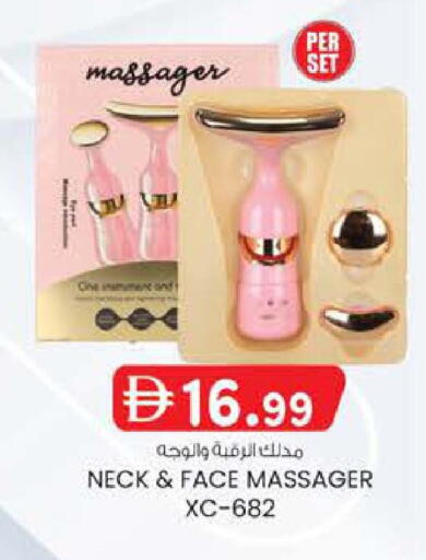 available at Safa Express Supermarket in UAE - Abu Dhabi