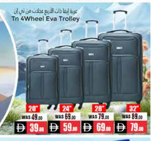 available at مجموعة باسونس in الإمارات العربية المتحدة , الامارات - ٱلْعَيْن‎