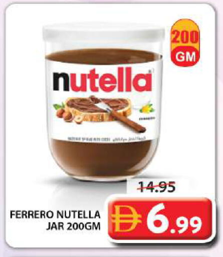 available at جراند هايبر ماركت in الإمارات العربية المتحدة , الامارات - الشارقة / عجمان