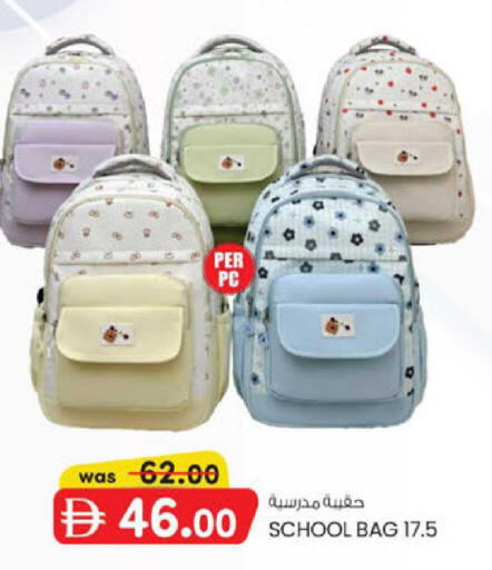 available at ك. إم. هايبرماركت in الإمارات العربية المتحدة , الامارات - أبو ظبي