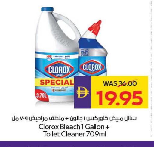 available at ADCOOP in UAE - Al Ain