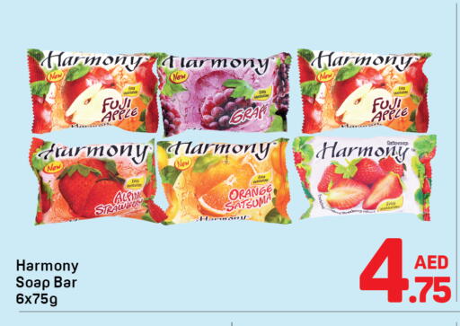 Apple Orange available at Day to Day Department Store in UAE - Dubai