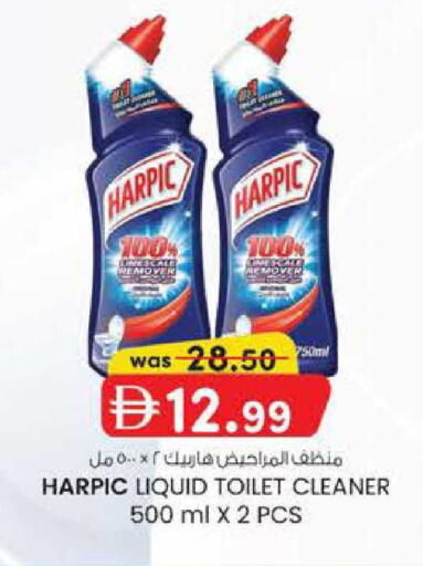 available at ك. الم. للتجارة in الإمارات العربية المتحدة , الامارات - الشارقة / عجمان