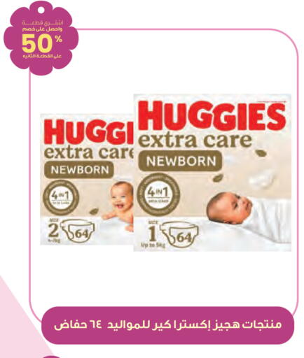 available at Innova Health Care in KSA, Saudi Arabia, Saudi - Al Khobar