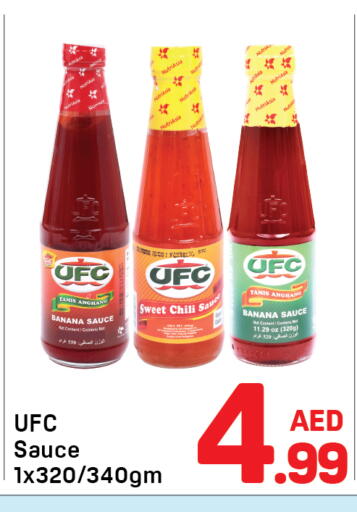 Banana available at Day to Day Department Store in UAE - Dubai