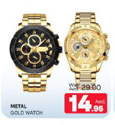 available at المدينة in الإمارات العربية المتحدة , الامارات - الشارقة / عجمان