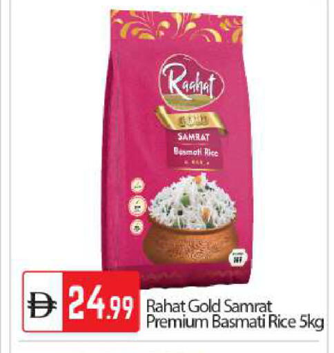 available at بيج مارت in الإمارات العربية المتحدة , الامارات - أبو ظبي