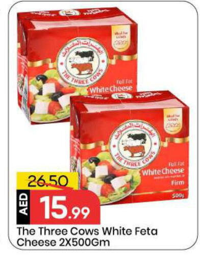 available at Mark & Save in UAE - Sharjah / Ajman