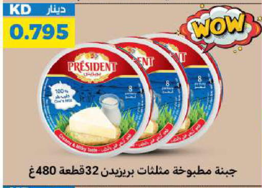 available at شركة سوق ميم المركزي  in الكويت - محافظة الأحمدي