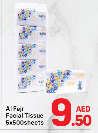 available at Day to Day Department Store in UAE - Dubai
