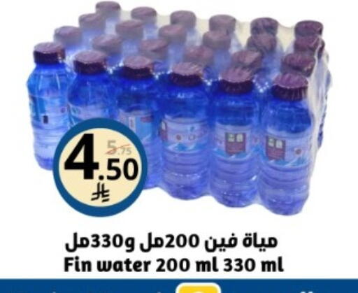 available at نسيم الموج in مملكة العربية السعودية, السعودية, سعودية - الرياض