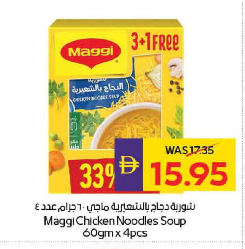 available at ADCOOP in UAE - Al Ain