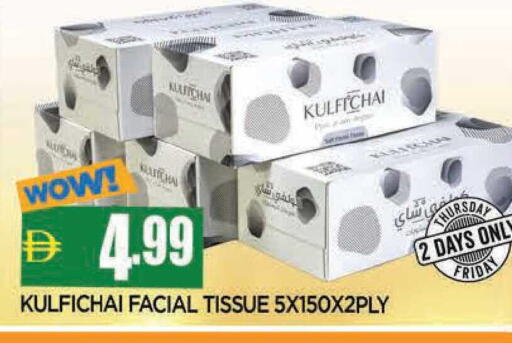 available at المدينة in الإمارات العربية المتحدة , الامارات - الشارقة / عجمان