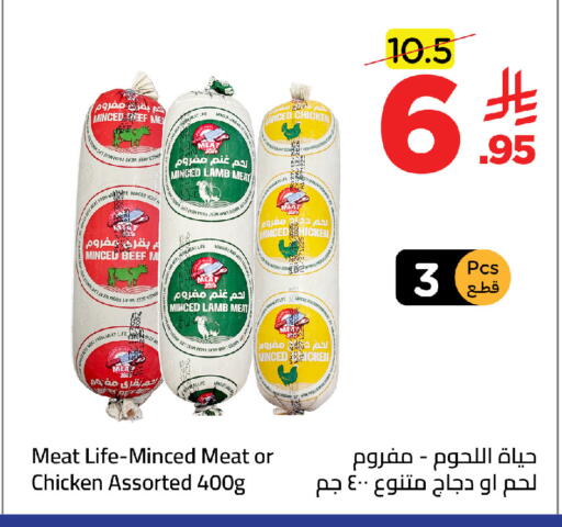 available at Wahj Mart in KSA, Saudi Arabia, Saudi - Jeddah