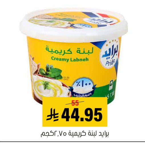 available at العامر للتسوق in مملكة العربية السعودية, السعودية, سعودية - الأحساء‎