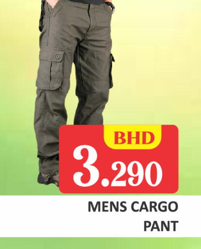 available at Talal Markets in Bahrain