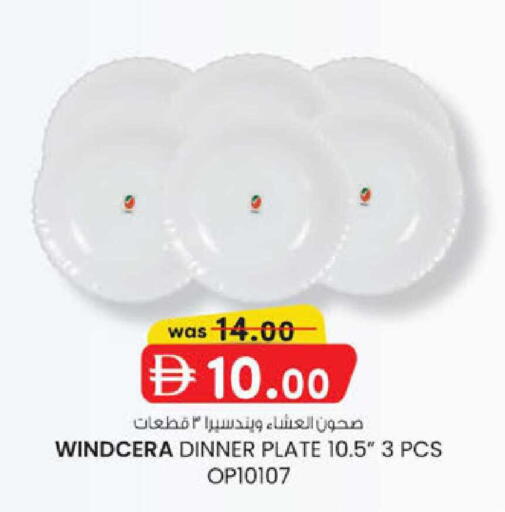 available at K.M Hypermarket in UAE - Al Ain