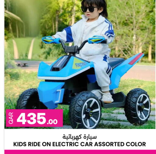 available at Ansar Gallery in Qatar - Al Daayen