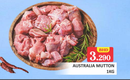 available at Talal Markets in Bahrain