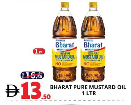 available at اكسبرس المدينة هايبرماركت in الإمارات العربية المتحدة , الامارات - أبو ظبي