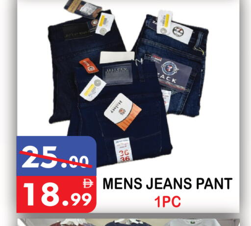 available at United Hypermarket in UAE - Dubai