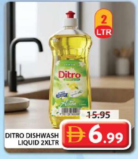 available at جراند هايبر ماركت in الإمارات العربية المتحدة , الامارات - الشارقة / عجمان