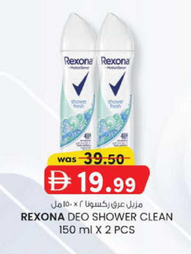 available at K.M Hypermarket in UAE - Al Ain