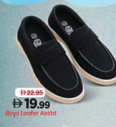 available at Mark & Save in UAE - Abu Dhabi