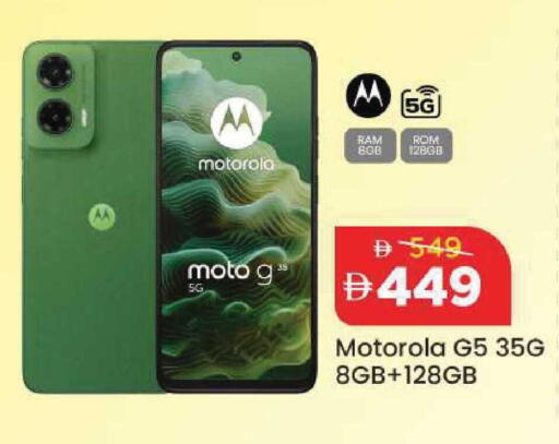 available at مارك & سيف in الإمارات العربية المتحدة , الامارات - أبو ظبي