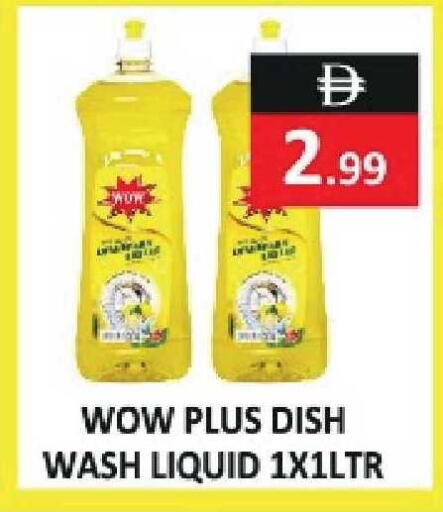 available at  RIVIERA SUPERMARKET L.L.C in UAE - Abu Dhabi