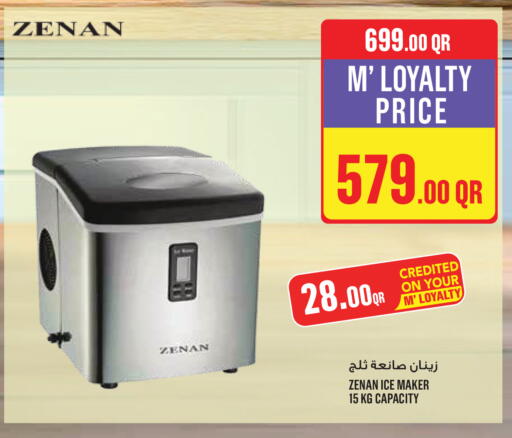 available at Monoprix in Qatar - Al Shamal