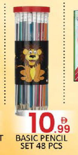 available at المدينة in الإمارات العربية المتحدة , الامارات - دبي