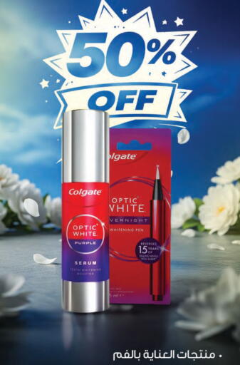 available at صيدليات انوفا in مملكة العربية السعودية, السعودية, سعودية - ينبع