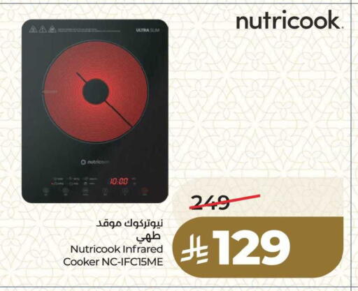 available at LULU Hypermarket in KSA, Saudi Arabia, Saudi - Dammam