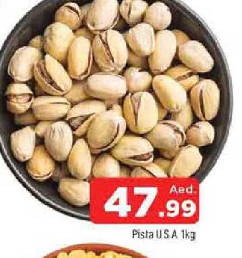 available at المدينة in الإمارات العربية المتحدة , الامارات - الشارقة / عجمان