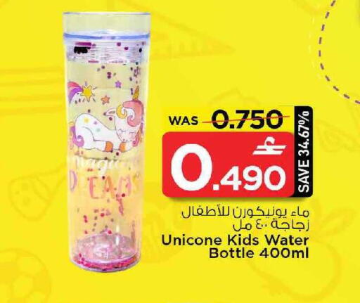 available at MARK & SAVE in Oman - Muscat