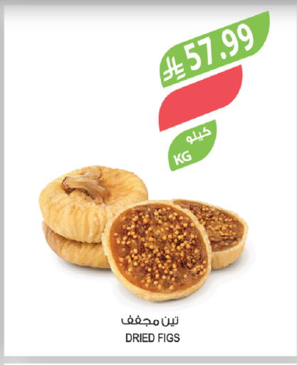 available at Farm  in KSA, Saudi Arabia, Saudi - Saihat