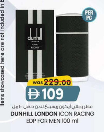 available at ك. الم. للتجارة in الإمارات العربية المتحدة , الامارات - أبو ظبي